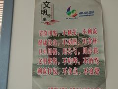 -雅逸居海鲜小厨