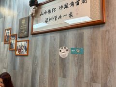 -山水肠粉(盐田店)