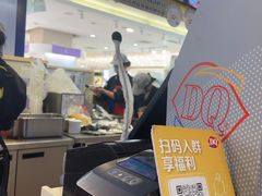 -DQ·蛋糕·冰淇淋(金鼎购物中心店)
