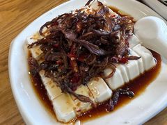 自制菌香豆腐-妈妈的味道(和顺古镇店)