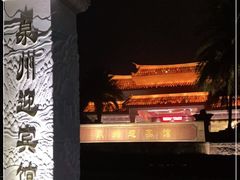 -泉州迎宾馆