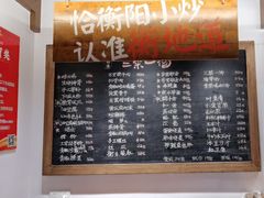 -衡地道·三菜一汤(水岸新城店)