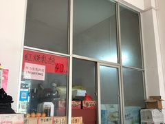 门面-味为先光明乳鸽(光明总店)