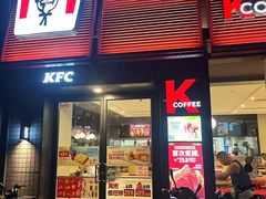 -肯德基(昌里店)