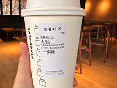 -星巴克(台州临海紫阳街店)