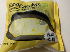 榴莲冰冰包-奈雪的茶(凯德新都心店)