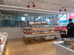 -小嘟来烘焙店