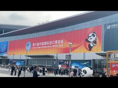 -国家会展中心