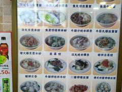 -味然香(海珠中店)
