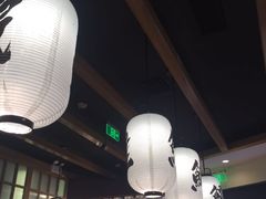 -沼津港渔市(宏伊国际广场店)
