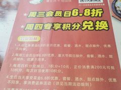 -萨贝尔意式西餐厅(古城新梦店)