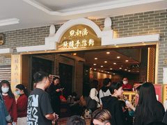 -点都德(北京路贰店)