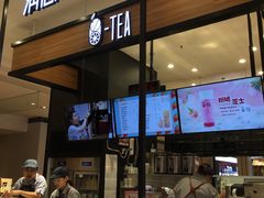 -茶百道(柏威年店)