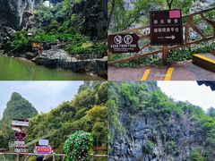 -英西峰林·洞天仙境