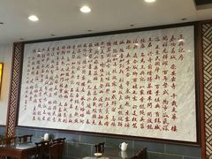 -王興記(中山路店)