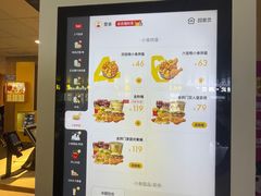 -麦当劳(天河机场地铁站店)