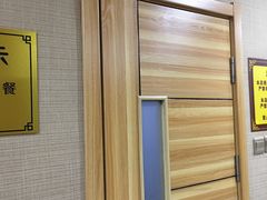 -绿岛汤泉韩式休闲会所