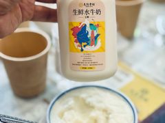 -民信老铺(华盖路店)