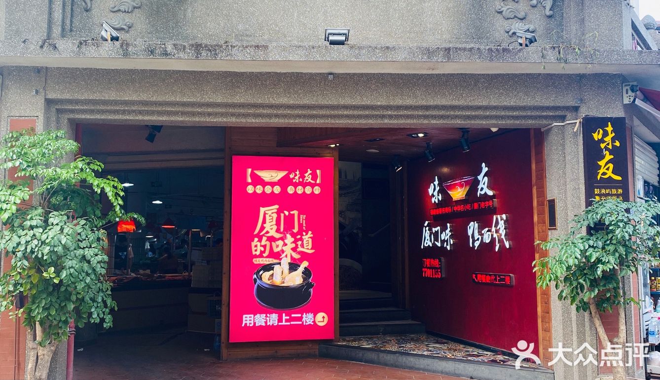 八元钱往返的船票,真的太划算了