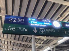 -星巴克(广州南站3层-A5口店)