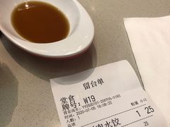 -喜家德虾仁水饺(华强天虹店)