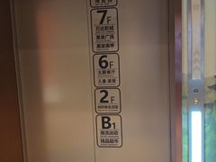 -松雷商业(南岗店)