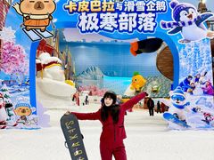 -广州热雪奇迹
