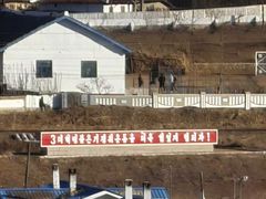 -图们国门景区