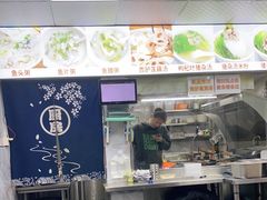 -阿生潮味鲜炒粉(梅林新村店)