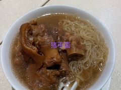 -池记(尖沙咀店)
