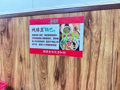 -真素诚·清真(新华路店)