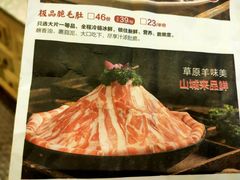 -华晟山城火锅(开发区港西东阁里店)