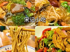 -陈记菜馆·非遗淮扬菜(东关街教场店)