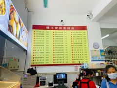 -横河佬炖品店(罗阳一路老店)