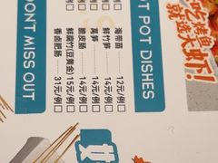 -半天妖烤鱼(六合万达欢乐港店)