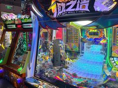 -反斗乐园(领展中心城店)