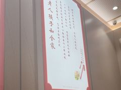 -喜家德虾仁水饺(浦东山姆店)