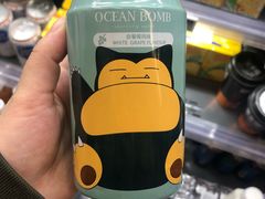 -Olé精品超市(北京合生汇店)