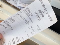 -眞宗·椰汁是大王(小娄巷店)