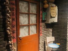 -和平菓局(王府井店)