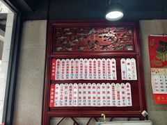-美味斋(西北街店)