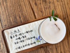 -小晴天咖啡馆