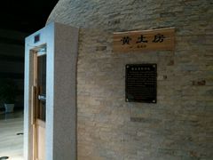 -沐泷泉(南风大剧院店)