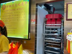 -诚志饼家·小凤饼非遗传承(中山六路店)