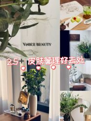点击看大图 -唯奈斯肌肤管理中心