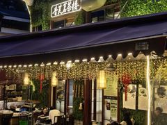 -香芙茗茶楼(梅家坞总店)