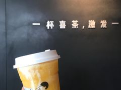 冰淇淋芒芒-喜茶(北京三里屯太古里店)