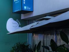 -KimPro 辛普乐概念韩餐