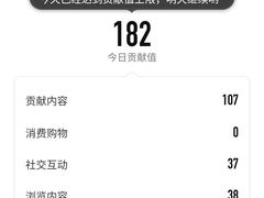 -北京华联购物中心(天通苑店)