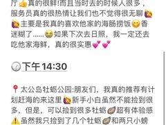 -巧克力渔家.小船海鲜胶东菜(万平口店)